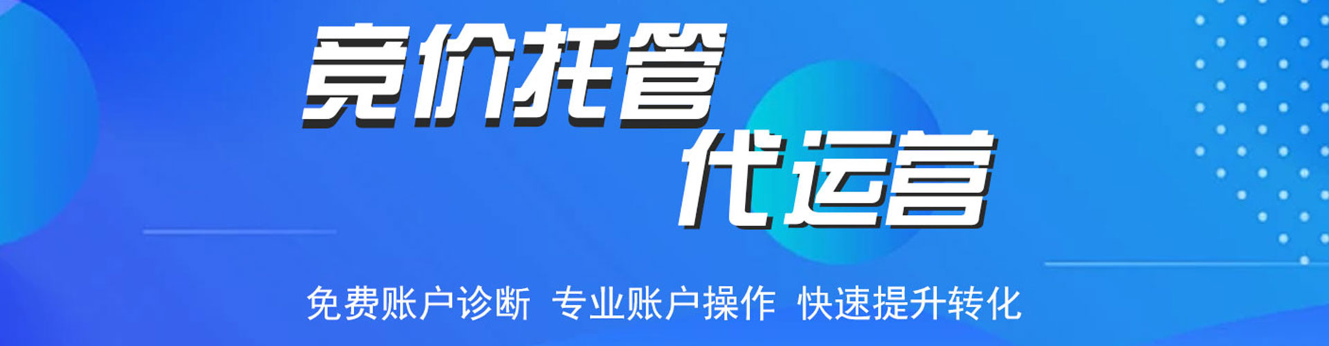 扬州sem主管